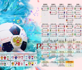 世界杯体育投注-高卢雄鸡的秘密武器，定位球战术革新成法国争冠新基石